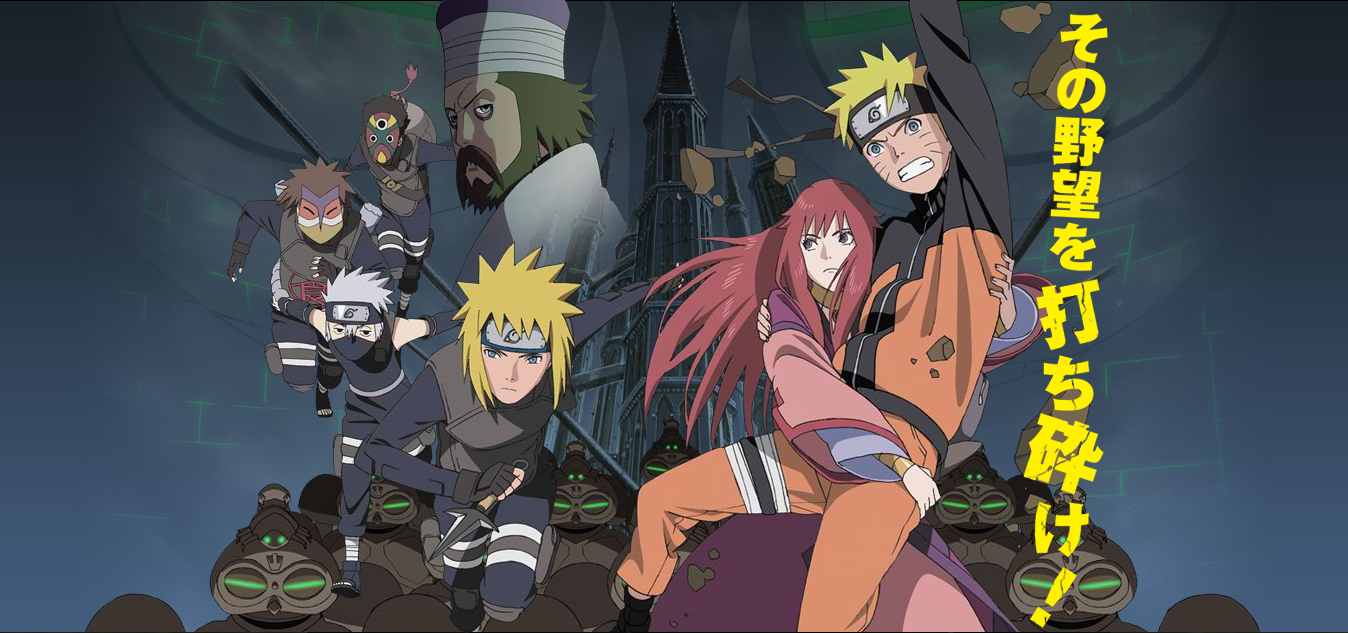 Naruto Shippuuden Filme 4 The Lost Tower Anbient