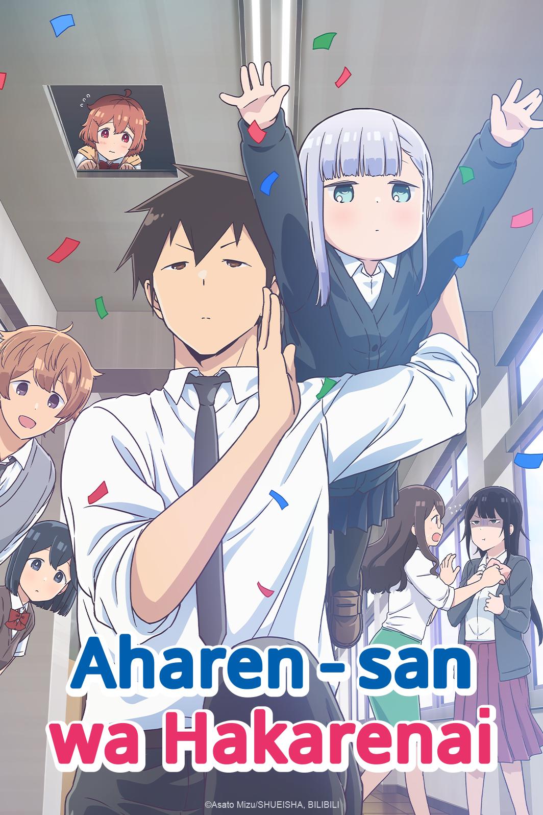 Aharen san Wa Hakarenai Vf Aharen-san wa Hakarenai | Anbient