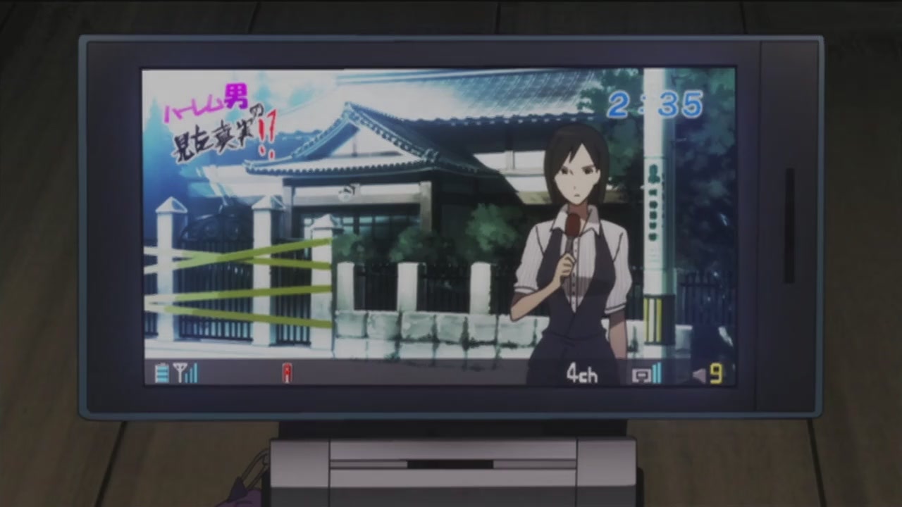 Shikabane Hime: Aka | Anbient