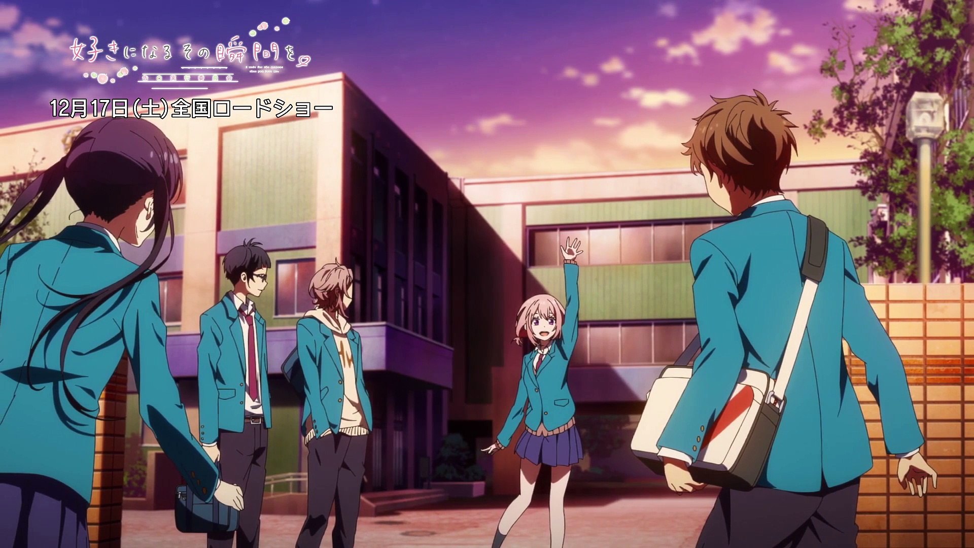Suki ni Naru Sono Shunkan wo.