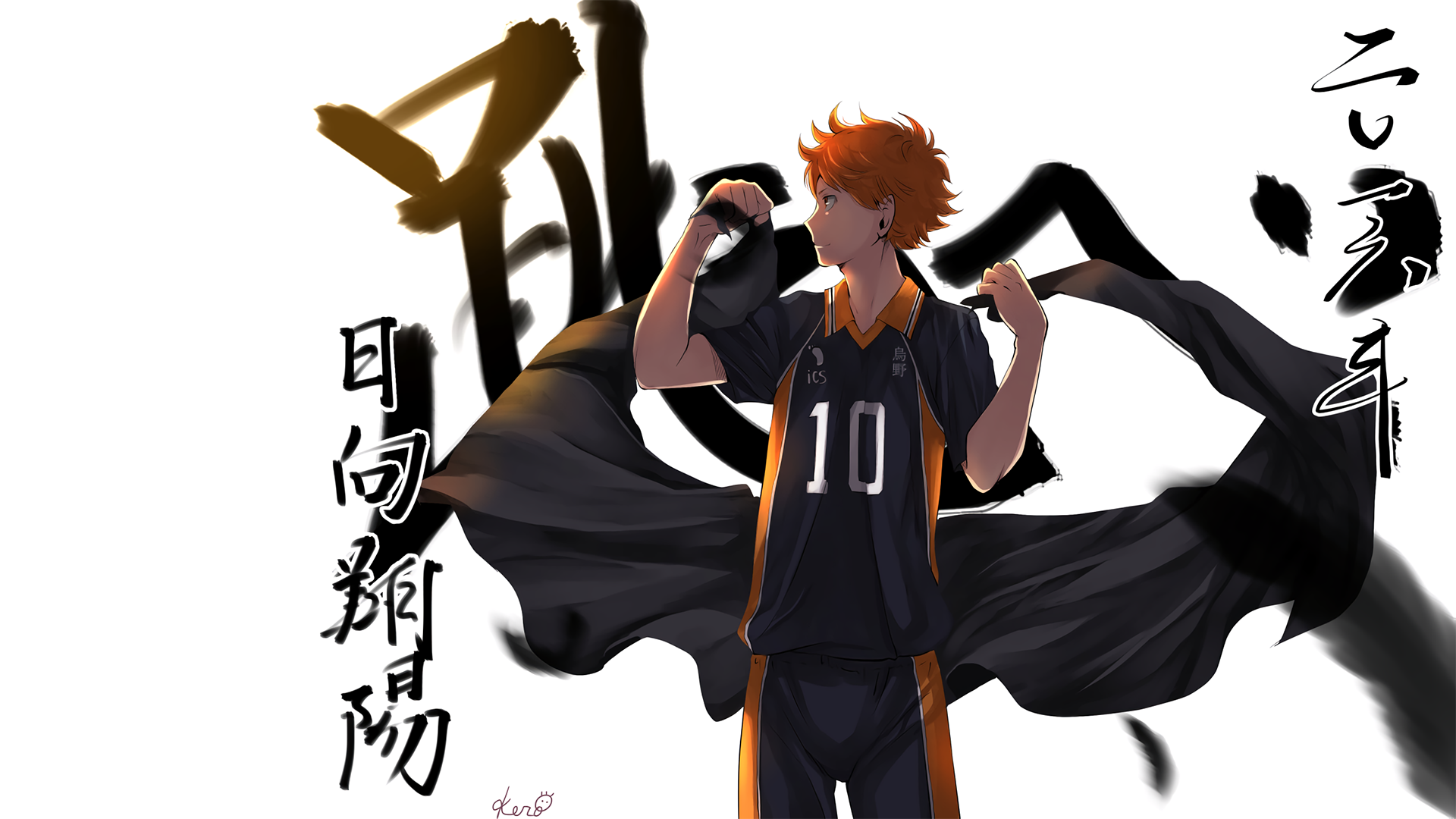 Haikyuu Karasuno Koukou Vs Shiratorizawa Gakuen Koukou Anbient