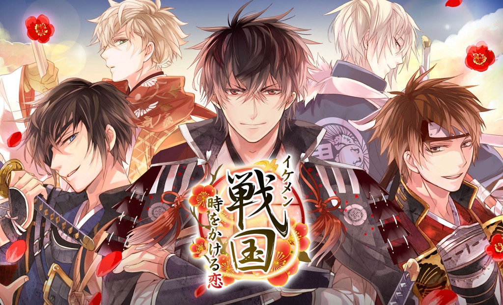 Ikemen Sengoku: Toki wo Kakeru ga Koi wa Hajimaranai | Anbient