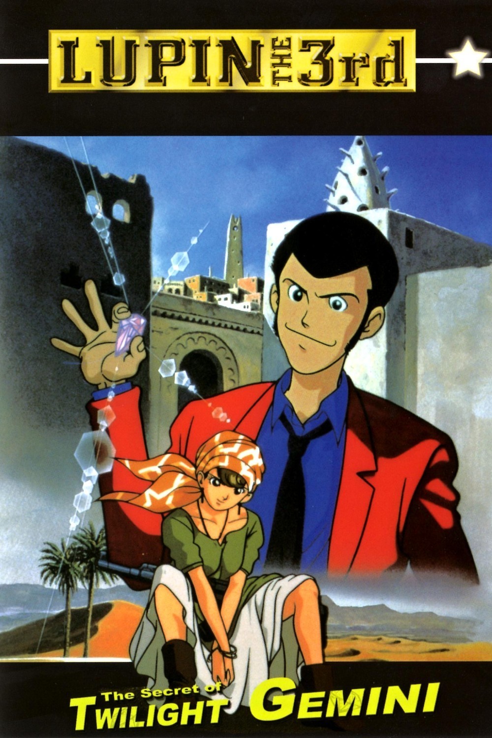 Lupin III The Secret of Twilight Gemini Anbient
