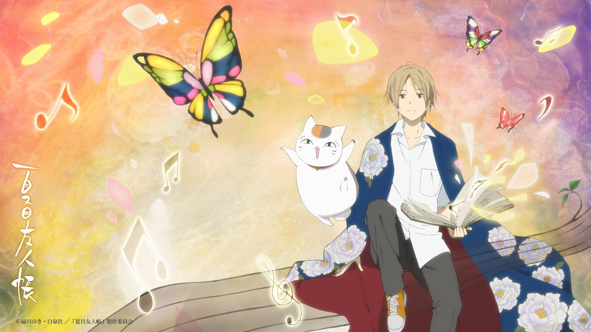 Natsume Yuujinchou Itsuka Yuki No Hi Ni