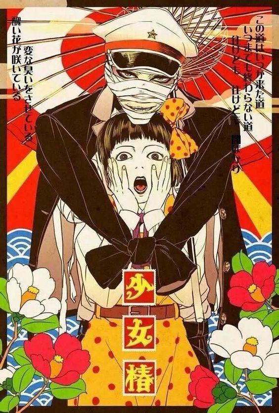 shoujo-tsubaki-anbient