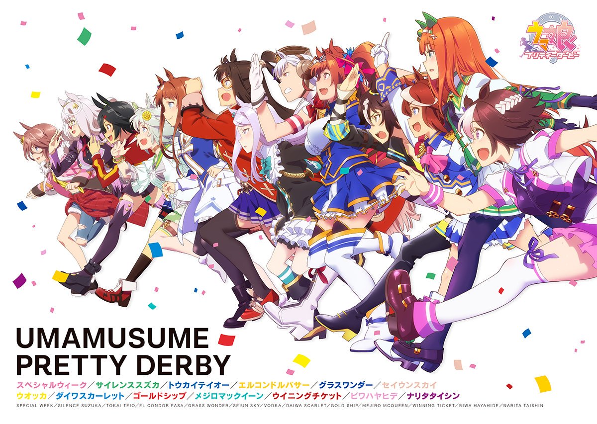 Uma Musume Pretty Derby - Bnw No Chikai Streaming